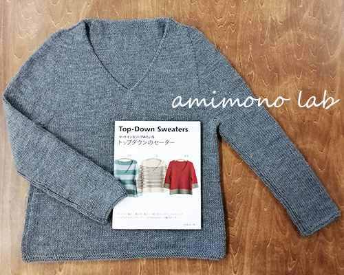 トップダウンのセーター完成！ | 横浜 編み物教室「あみらぼ」 amimono lab